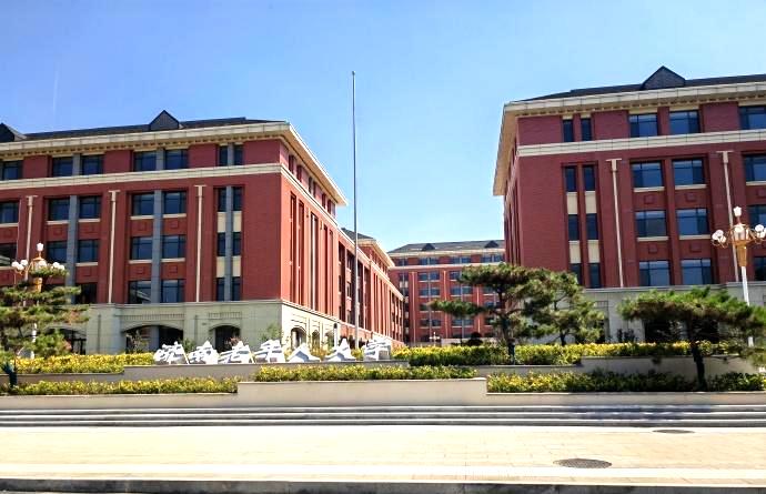 济南老年大学