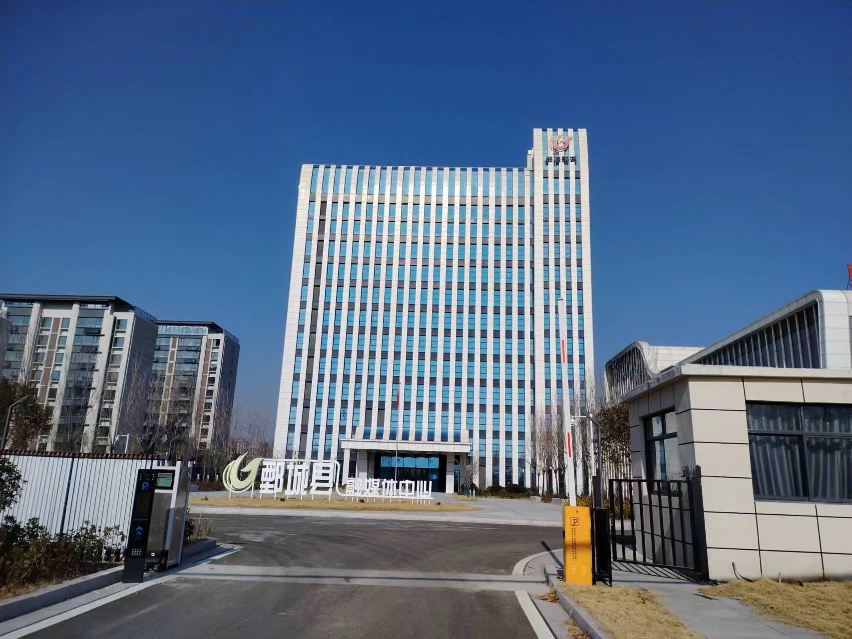 鄄城大剧院及鄄城融媒体中心