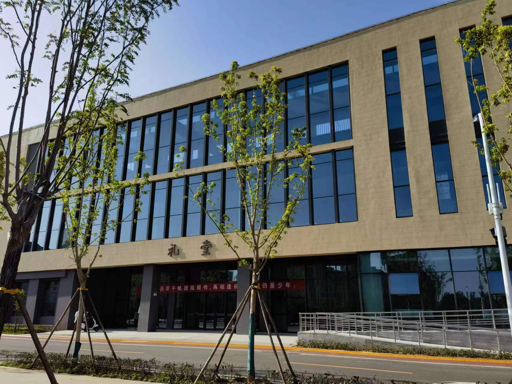 山东省特殊教育职业学院剧场（新校区）