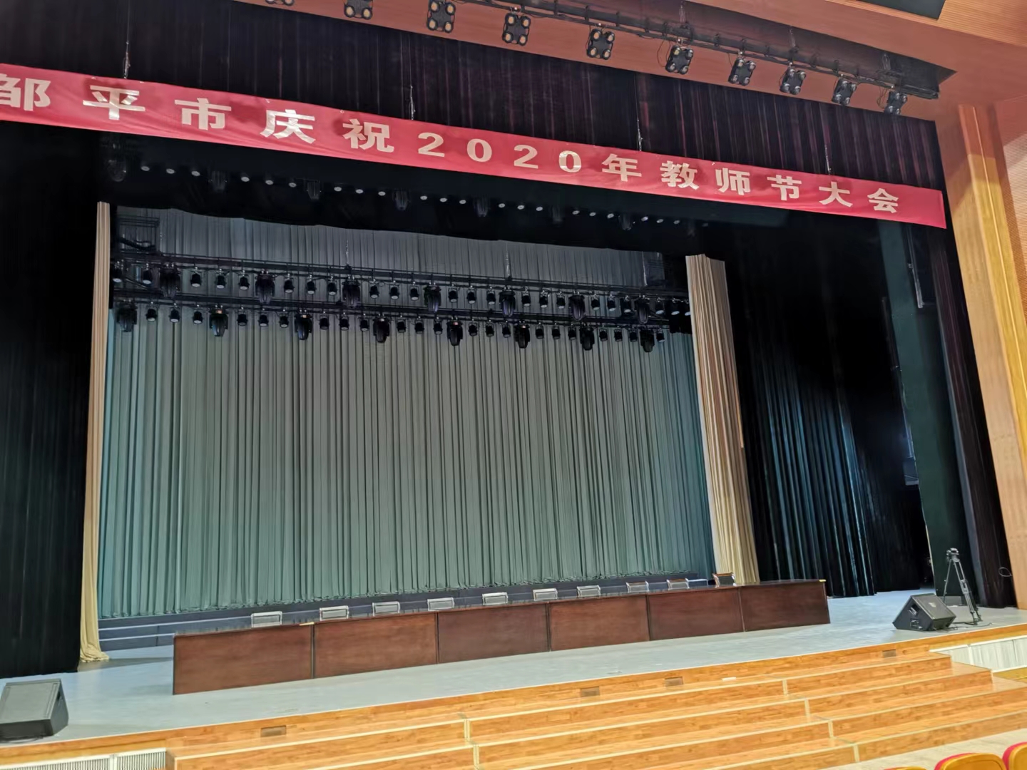 邹平广电大剧院