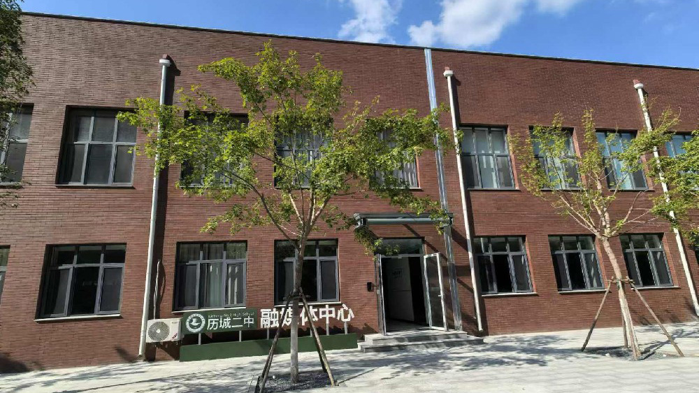 济南历城二中融媒体中心