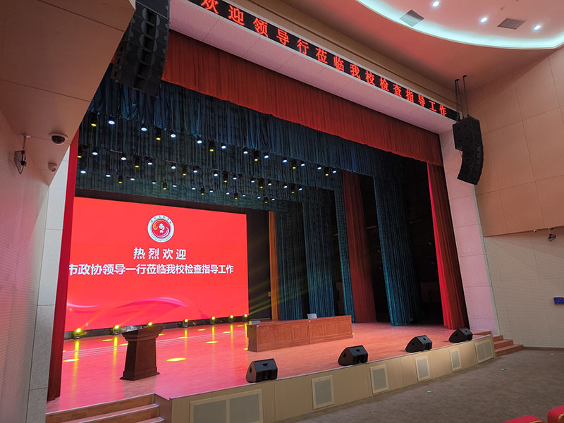 临沂艺术学校